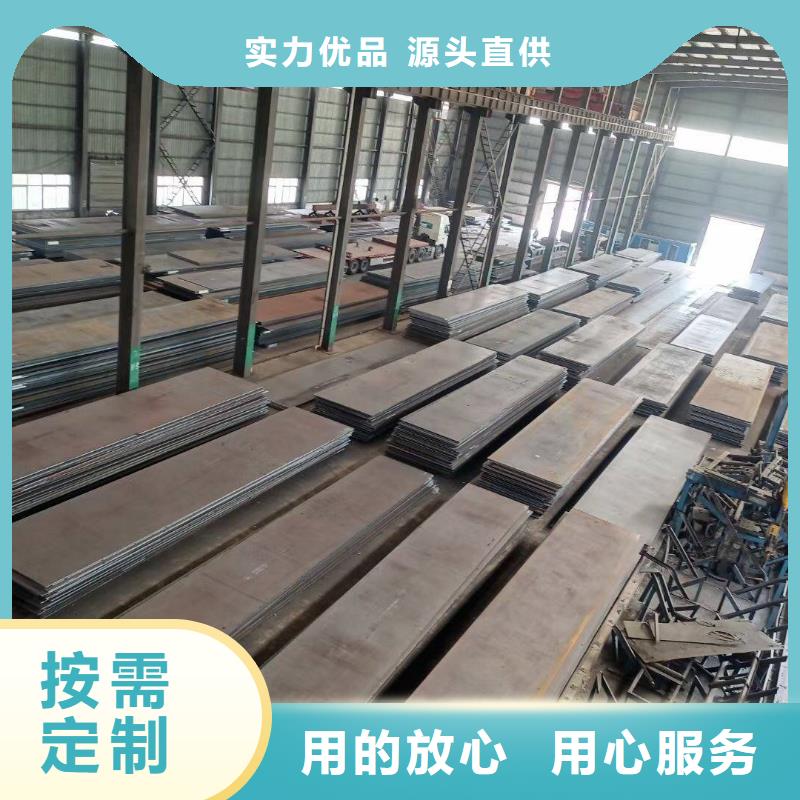 供应D2薄板性能