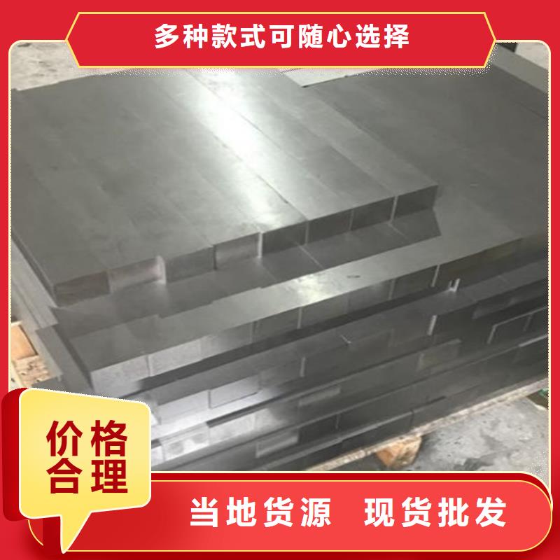 附近D2光圓材質