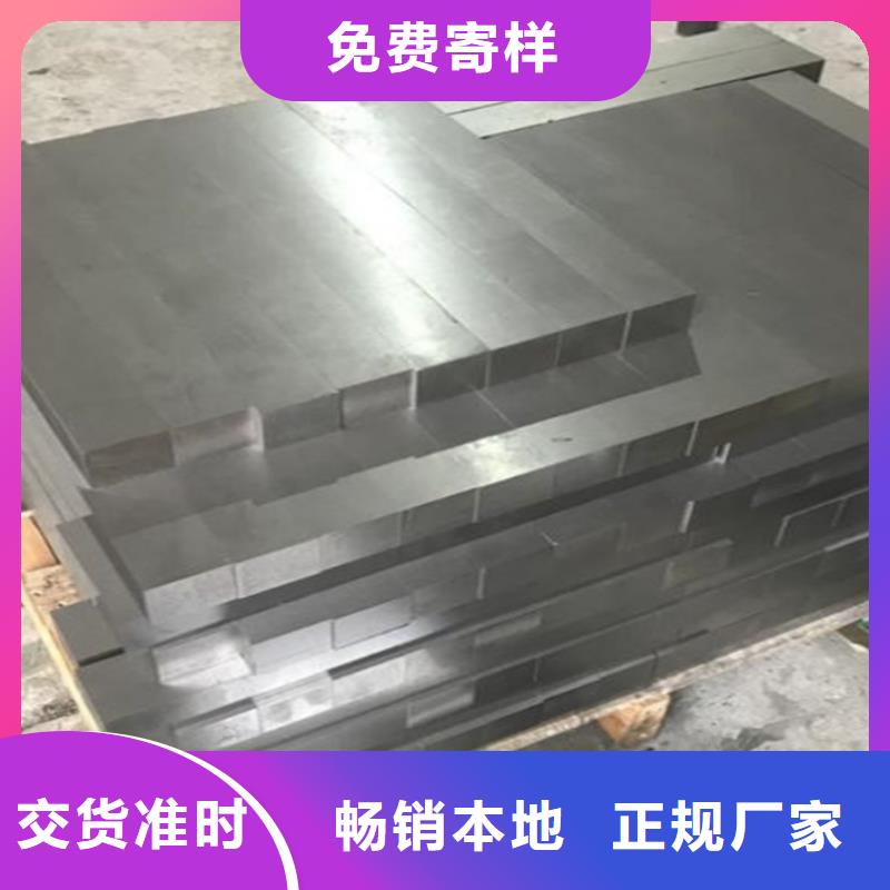批發(fā)D2圓鋼化學成分