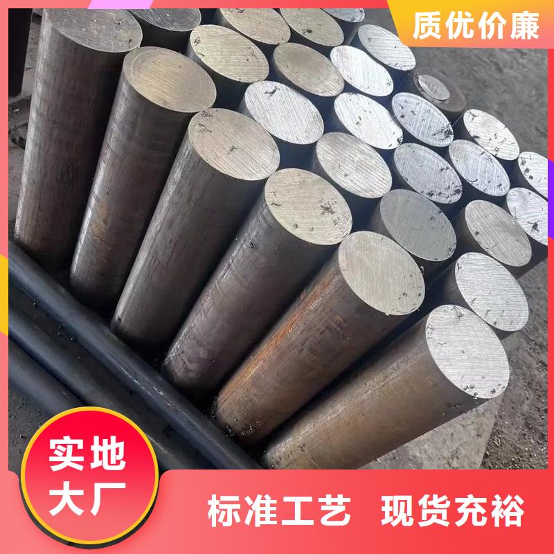 免費試樣D2鋼驗貨合格