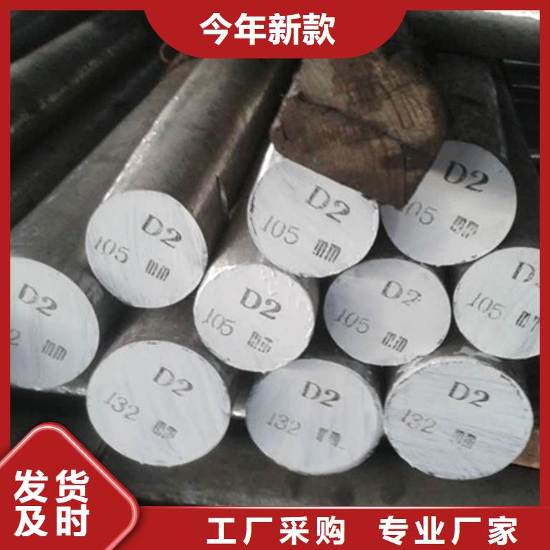 进口替代D2钢  品质优越