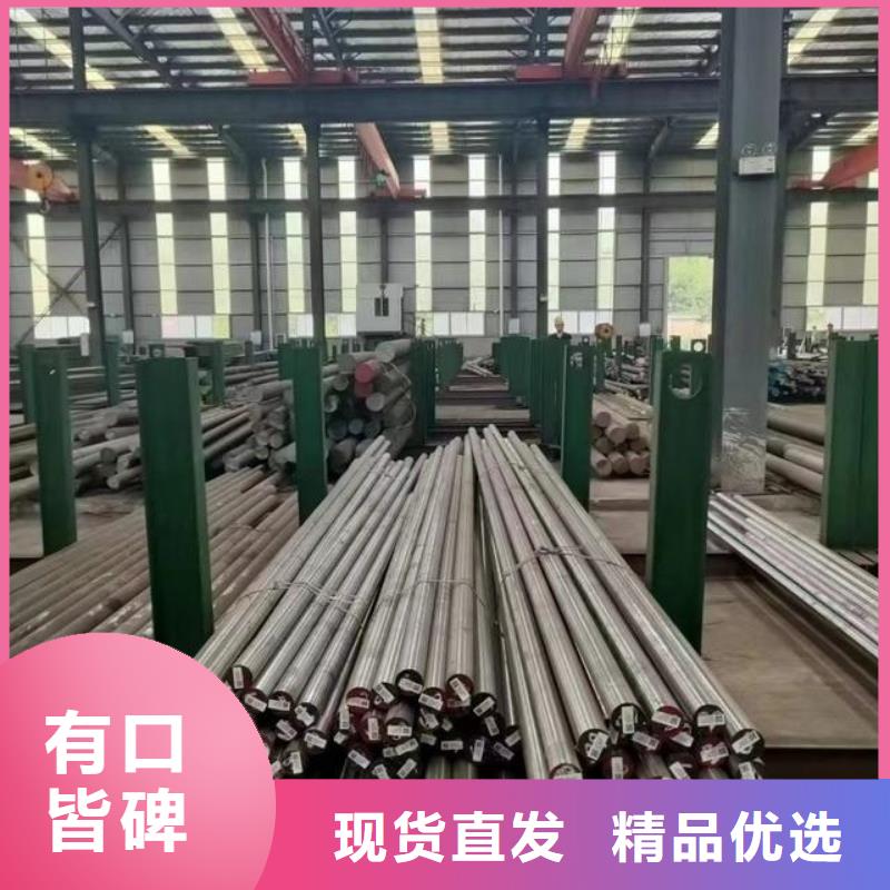 现货D2圆棒性能
