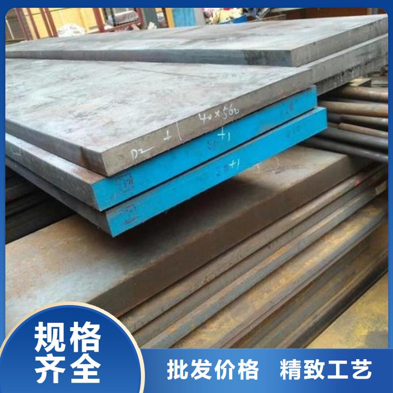 军工级D2模具钢-军工级D2模具钢品质保证
