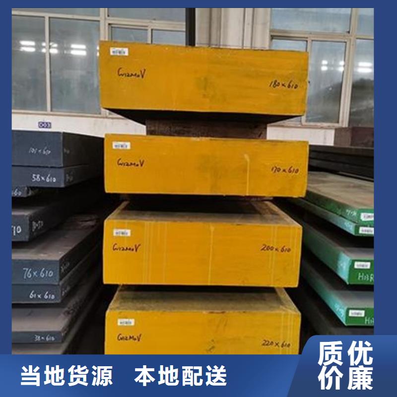 现货D2圆棒性能