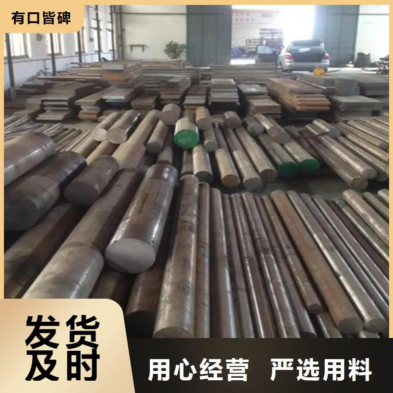 【 D2模具钢-模具钢厂家自营品质有保障】-服务范围包括惠来|揭东|中山|韶关|深圳|东莞等