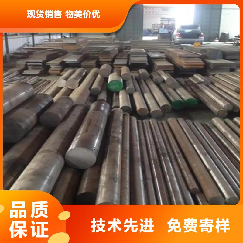 重信譽精密沖模D2鋼  生產廠家