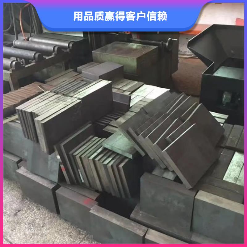 高耐磨模具钢  可按需定做