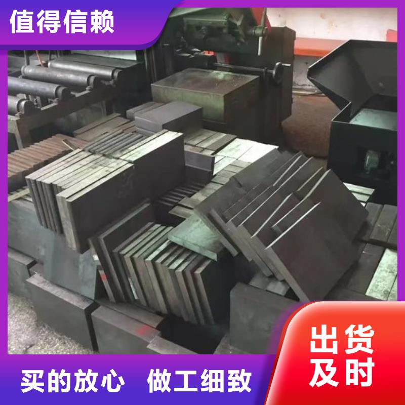 批發D2薄板相當于國產什么材料