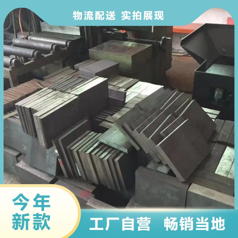 D2钢板材/圆棒定制-欢迎询价