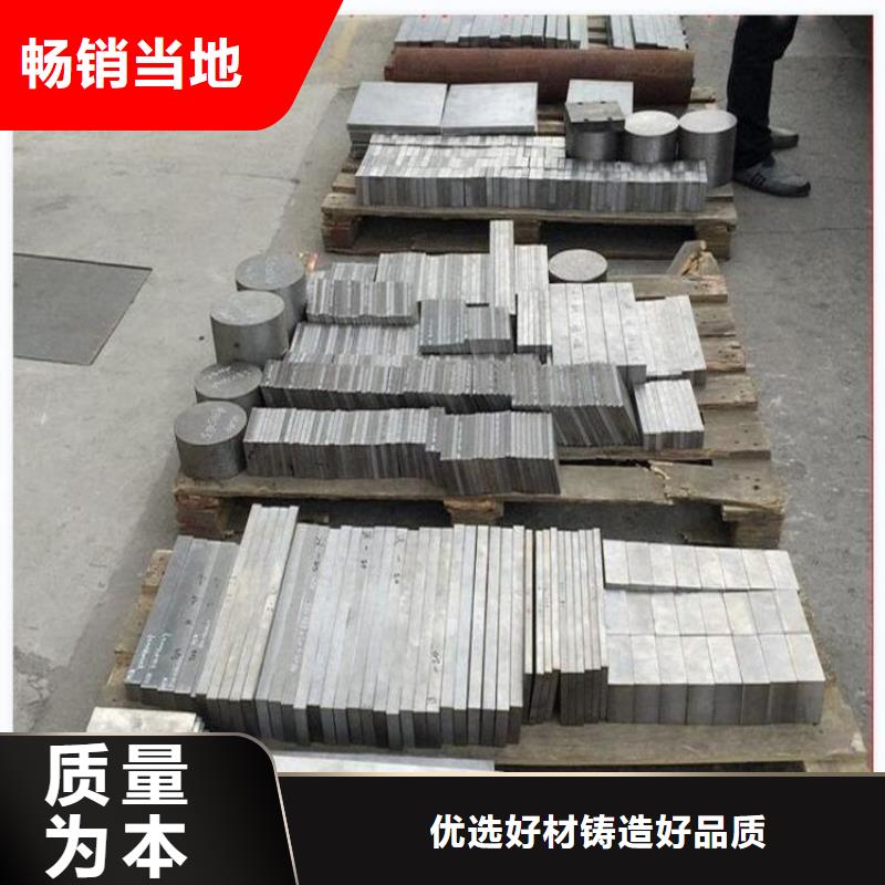 本地D2鋼板售后完善