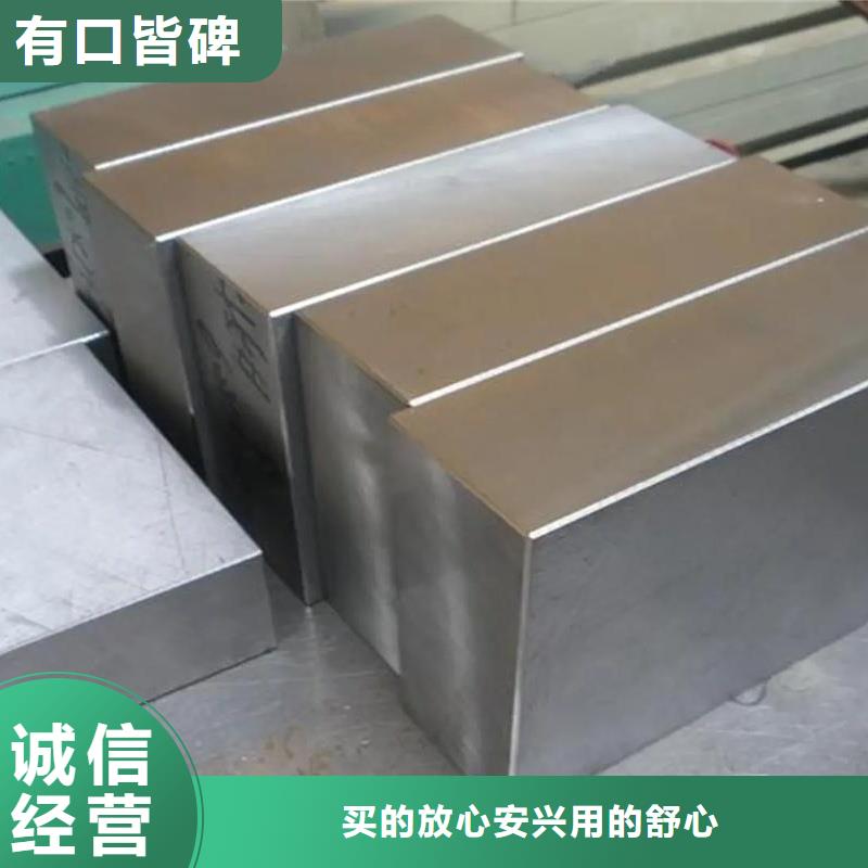 军工级D2模具钢-军工级D2模具钢品质保证