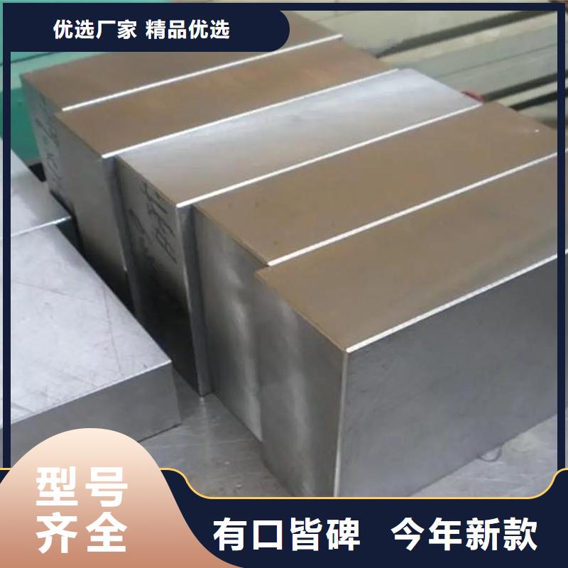 进口D2精光板相当于国产什么材料