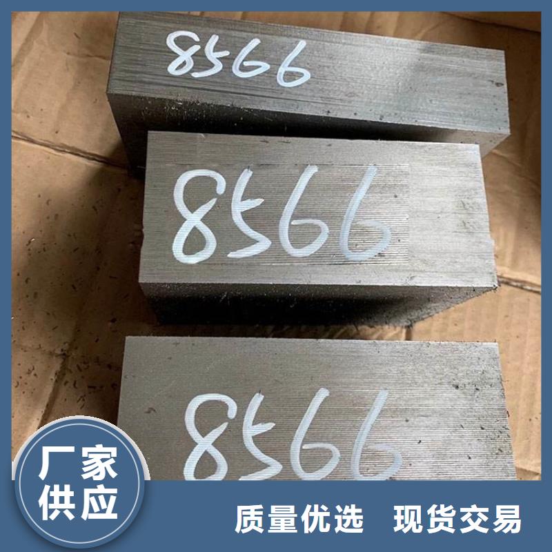 现货8566板材厂家价格