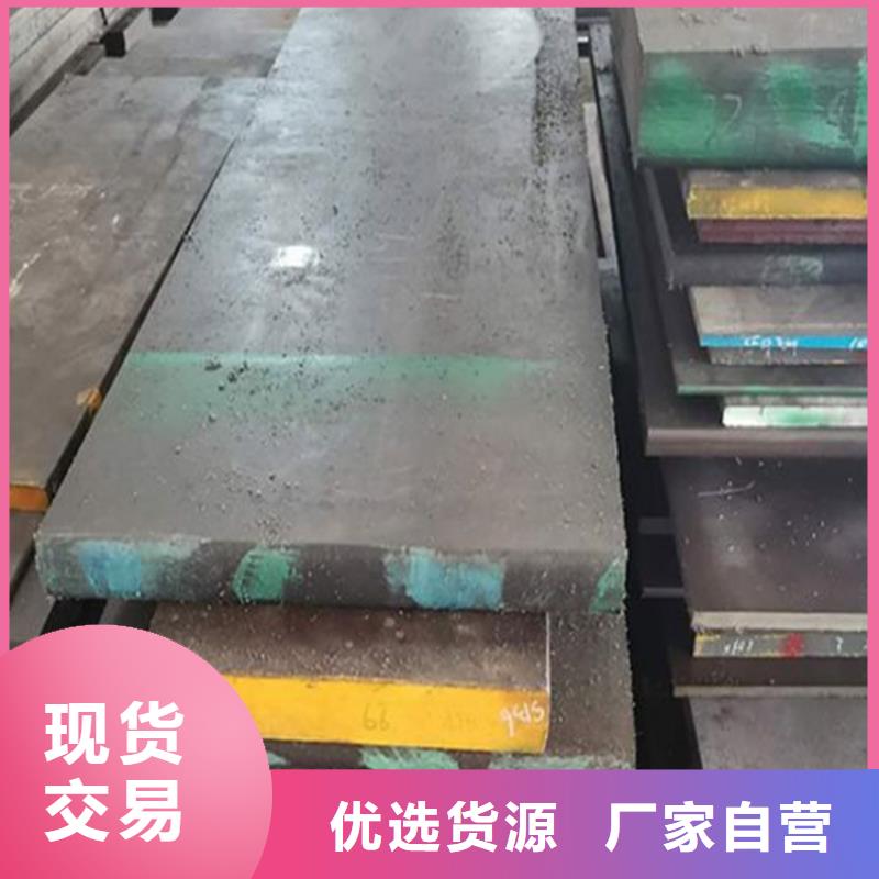 附近8566工具钢放心购买