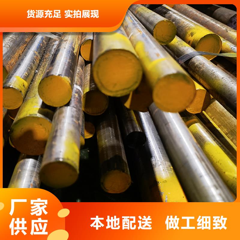現貨8566冷作模具鋼型號全