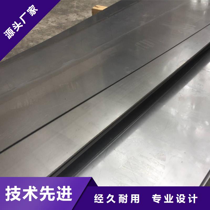 8566模具钢零件多年经验