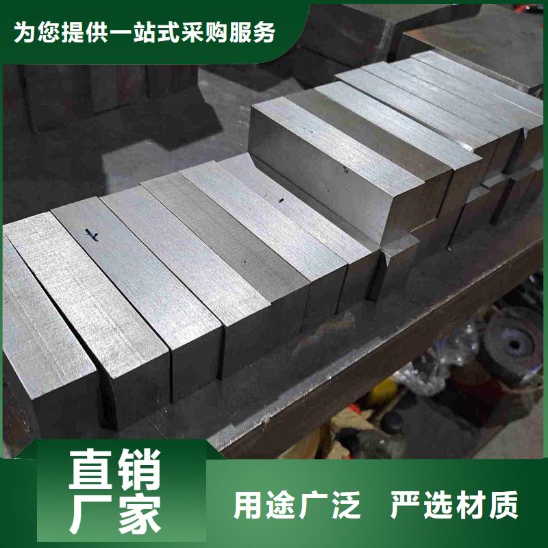 本地8566耐磨損模具鋼對應牌號