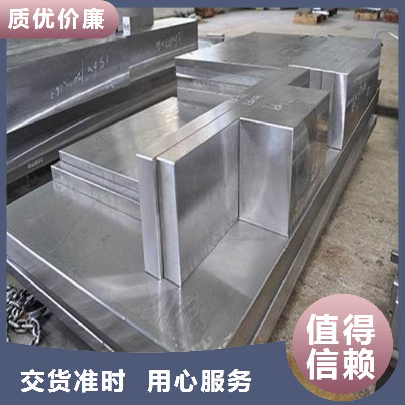 供应8566圆棒圆棒