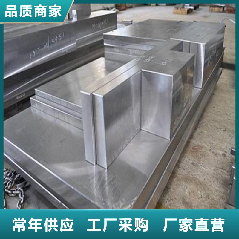 本地8566耐磨損模具鋼對應牌號