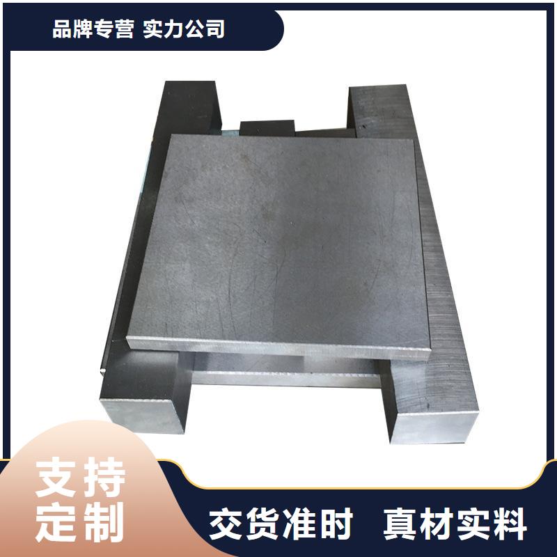 8566钢材大量现货供应