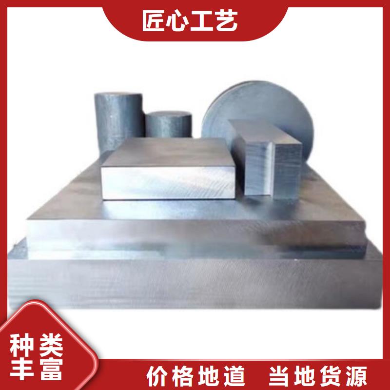 現貨8566高質量特殊鋼發貨及時