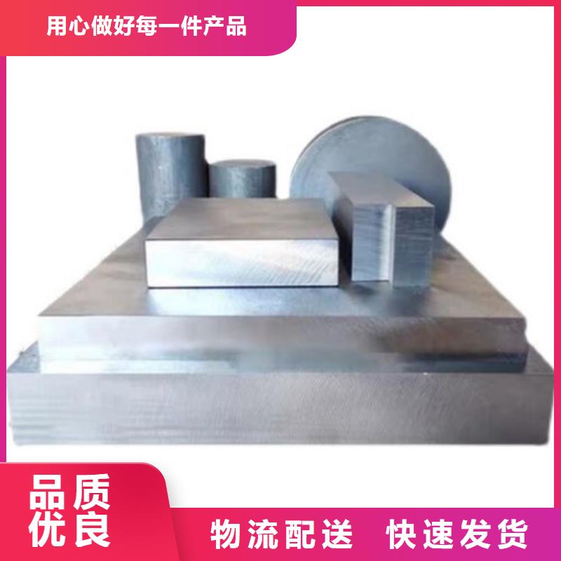 8566黑皮板生產(chǎn)廠家_規(guī)格齊全