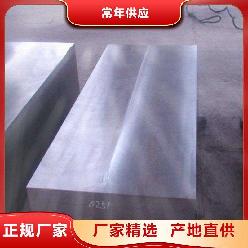 8566模具钢零件多年经验