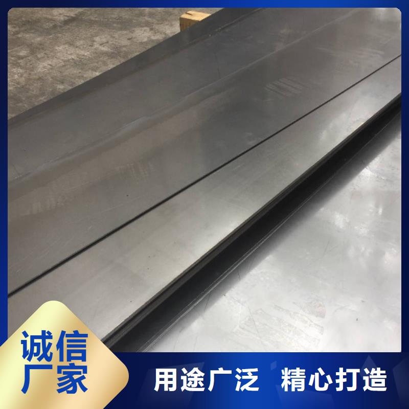 現貨8566冷作模具鋼型號全