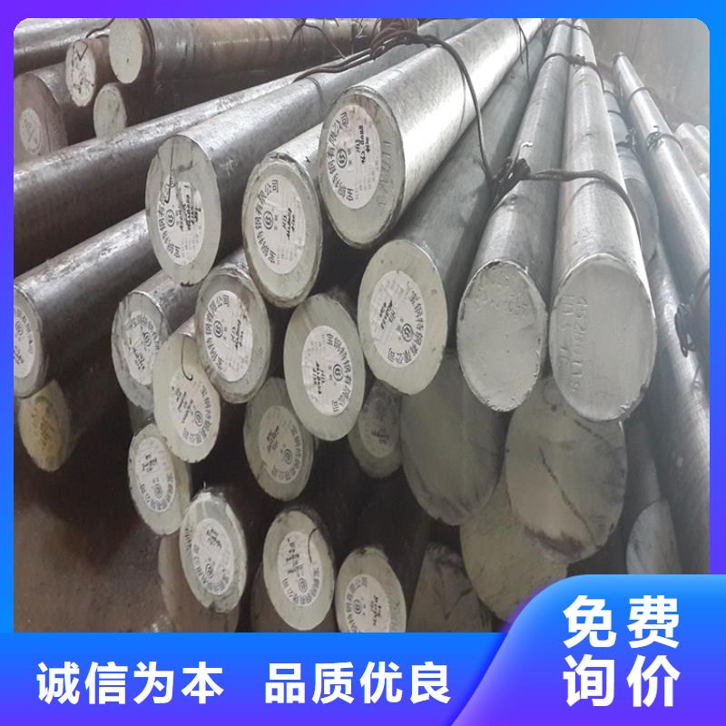 DF-2工具鋼-買貴可退