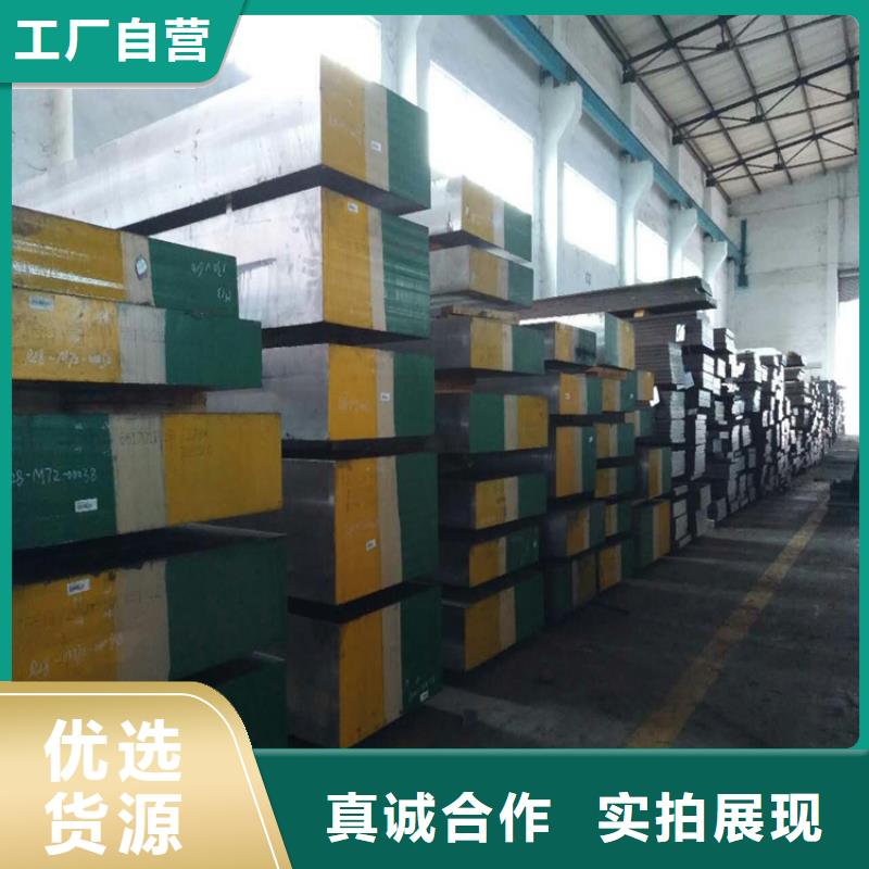 选SKD11高强度钢认准天强特殊钢有限公司