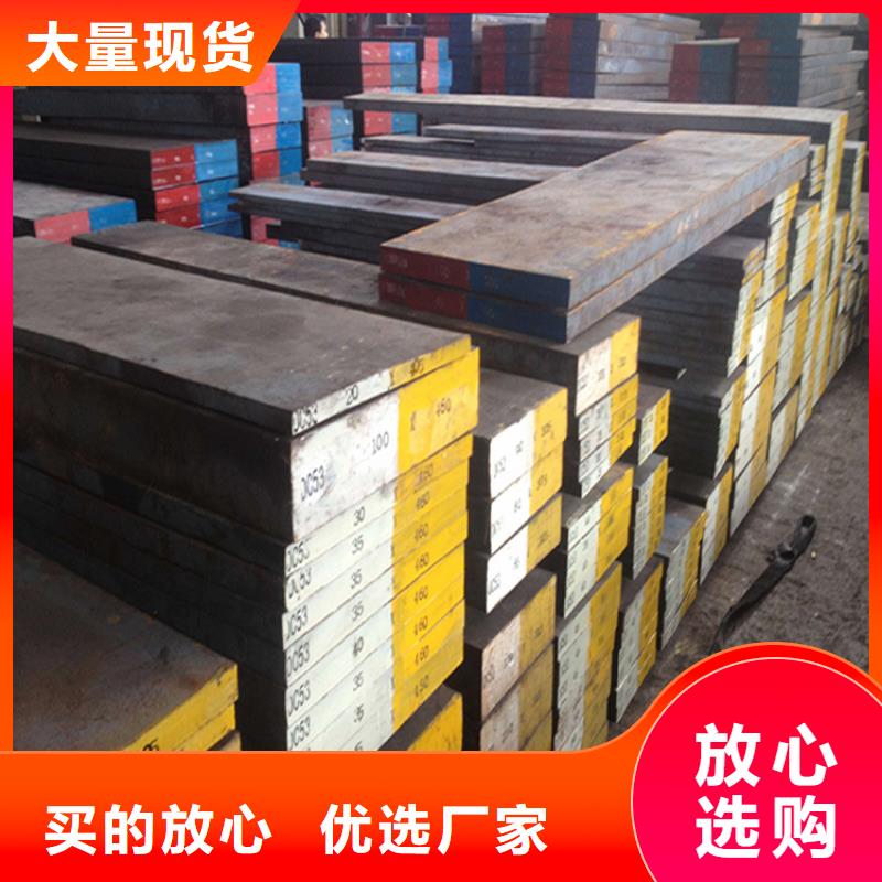 质量可靠的SKH-9板材供货商