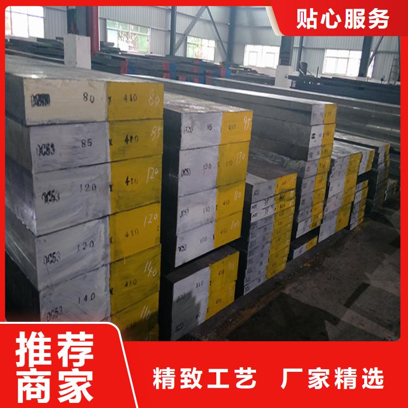 SKH-9高速度工具钢多年生产经验