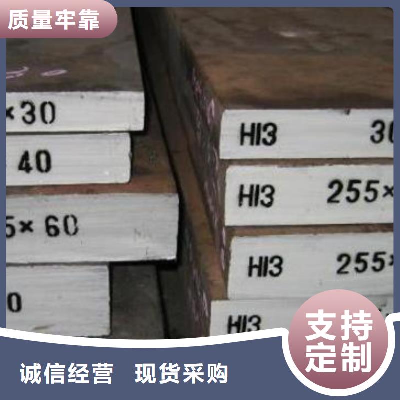 H13熱擠壓模具專業(yè)生產(chǎn)企業(yè)