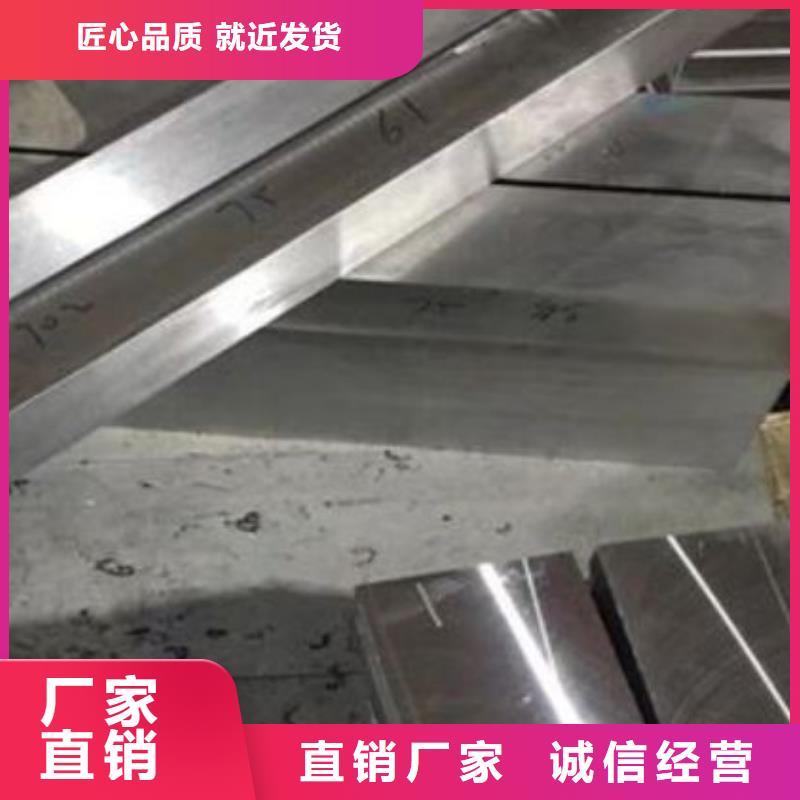 2344压铸模具钢放心选