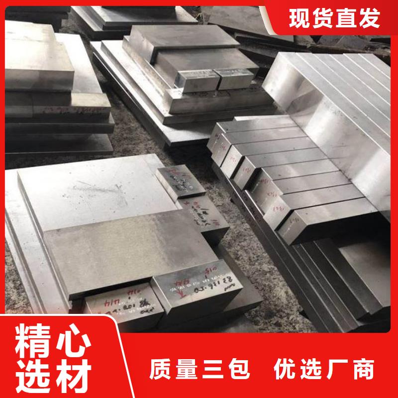 生产ASD3优质钢的销售厂家