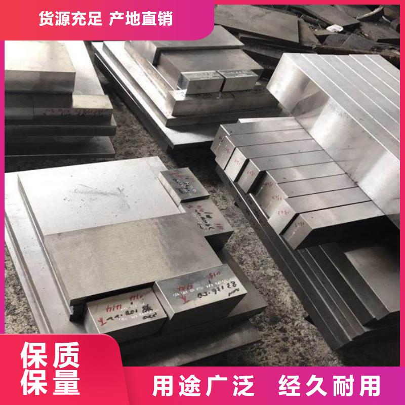 生产2367真空热处理钢的生产厂家
