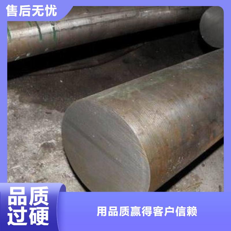 H21模具钢-物优价廉