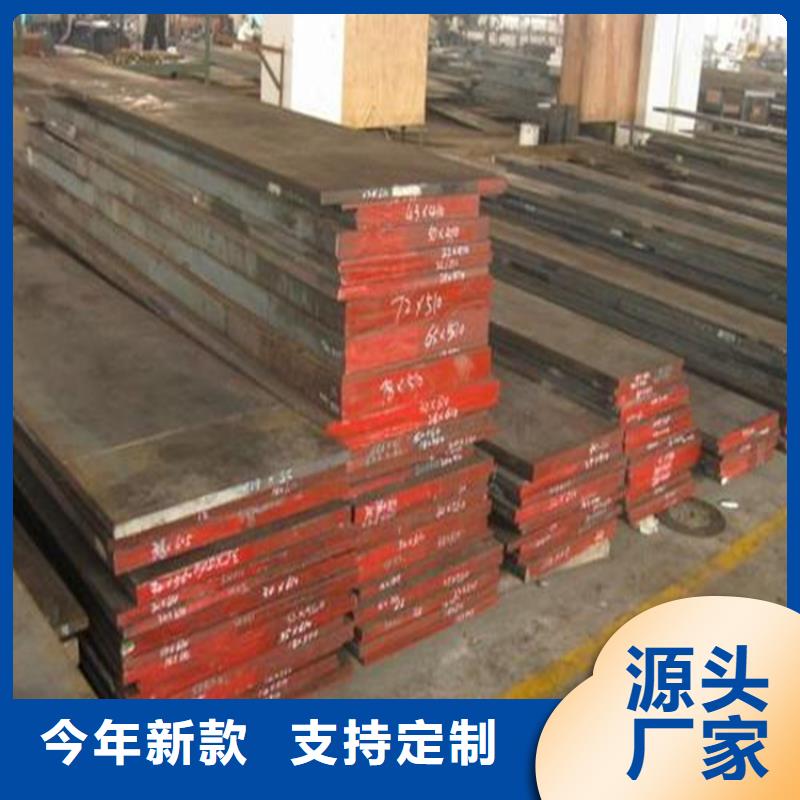 生产QRO90钢材料的供货商