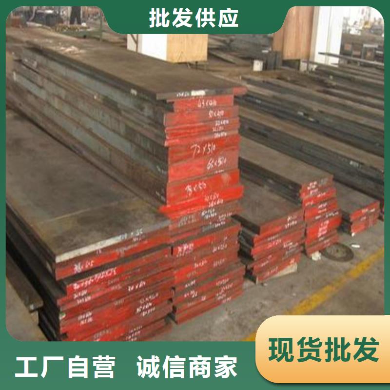 W302板材价格-定制_天强特殊钢有限公司