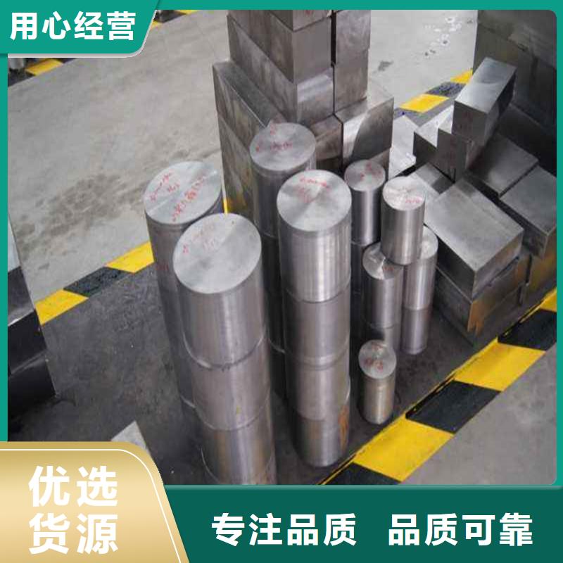 W302板材价格-定制_天强特殊钢有限公司