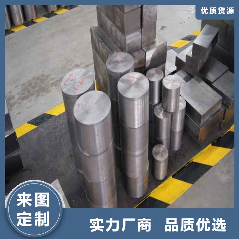 生产2367真空热处理钢的生产厂家
