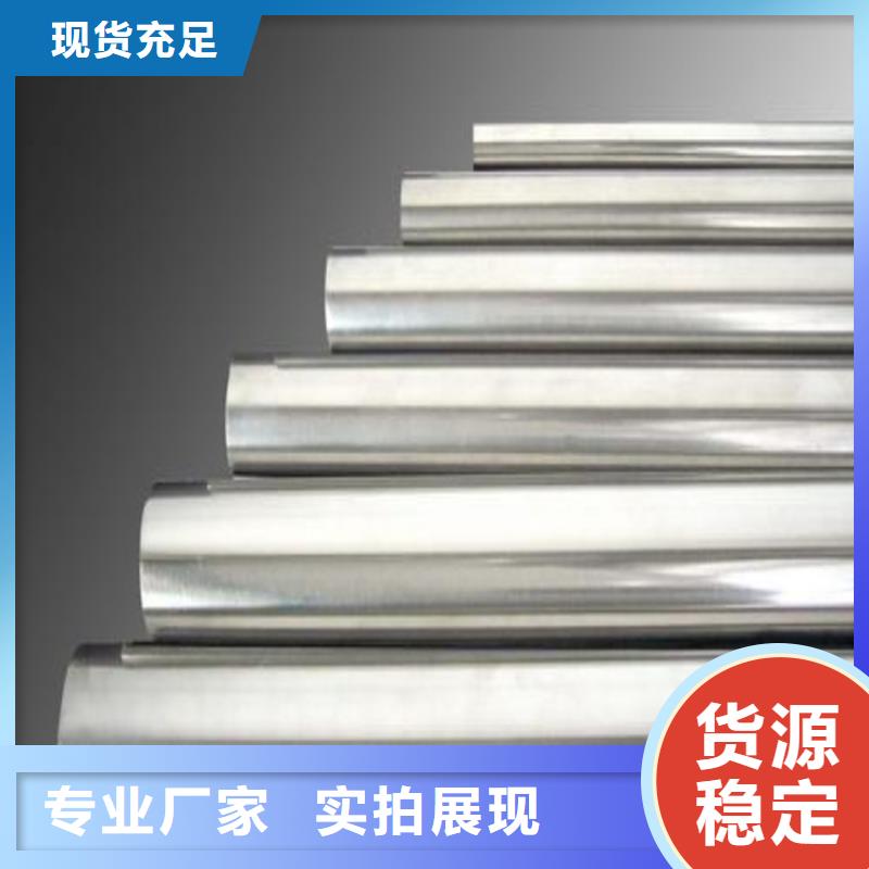 供应1.0715不锈钢圆钢1.0715不锈钢圆钢批发