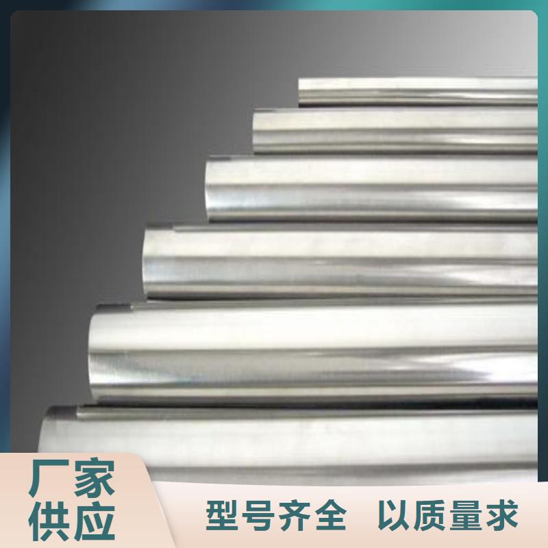 供应1.0715不锈钢圆钢1.0715不锈钢圆钢批发