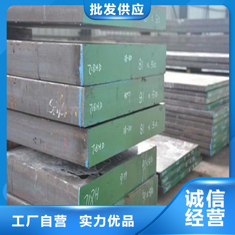 质量可靠的1.0503不锈钢板供货商