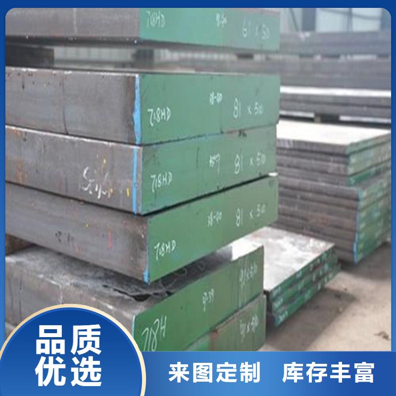 供应1.0038不锈钢认准天强特殊钢有限公司
