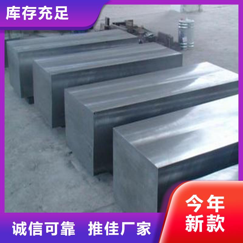 W6鋼板廠家加工
