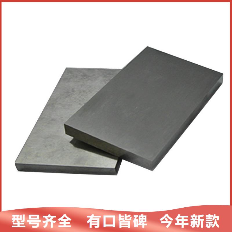 W6钢板材质量可靠