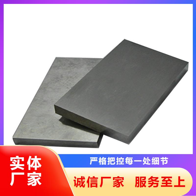 进口M2钢板多少钱一公斤