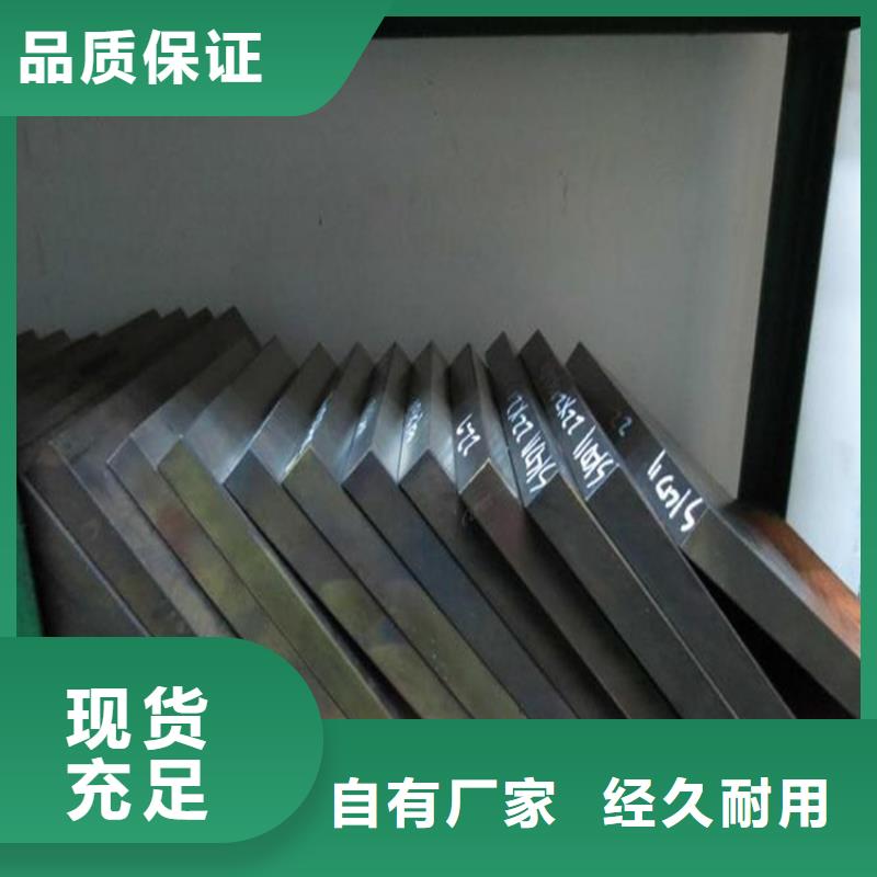 可信赖的SKH-9高速度工具钢厂家