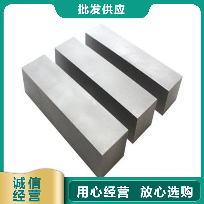 ASP60粉末高速钢生产
